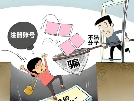 祁东网上兼职被骗怎么解决